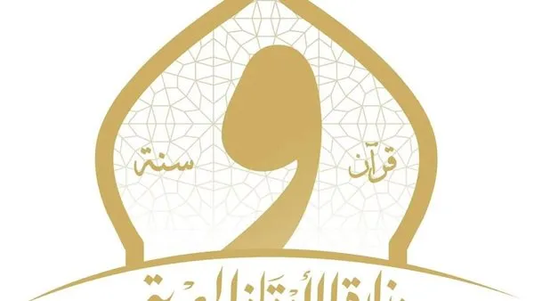 الأوقاف: تسجيل وقف خيري جديد وأرشفة 500 ملف وقفي خلال مايو 2026