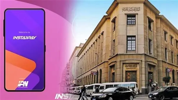 دليلك الشامل لاستخدام إنستاباي: حدود التحويل والرسوم وكل اللي محتاج تعرفه