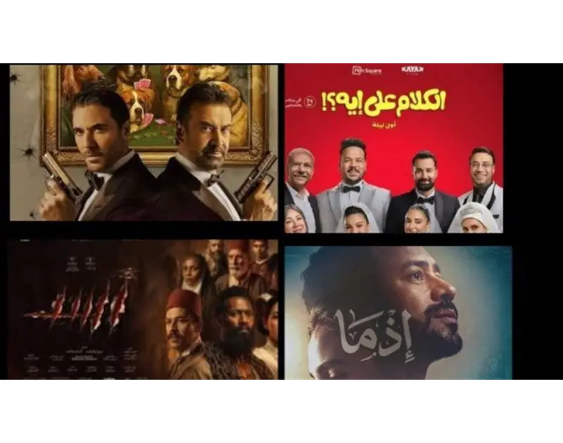 خناقة كبار في سينمات مصر.. صراع 7Dogs ومحمد رمضان على شباك التذاكر