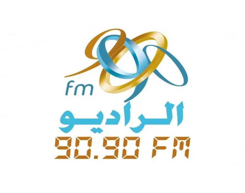 مفاجآت الراديو 9090.. خريطة برامجية جديدة تشعل الأثير وتخطف قلوب المستمعين