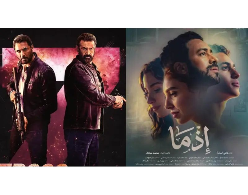 صراع الشباك في السينما المصرية: هل الإيرادات تعكس القيمة الفنية أم مجرد بريق النجوم