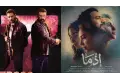 صراع الشباك في السينما المصرية: هل الإيرادات تعكس القيمة الفنية أم مجرد بريق النجوم