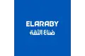 عميلة تشكو من شركة العربي جروب: اشتريت ثلاجة شارب وبعد أيام من فرحي اتحرقت 3 مرات والشركة رافضة الاستبدال