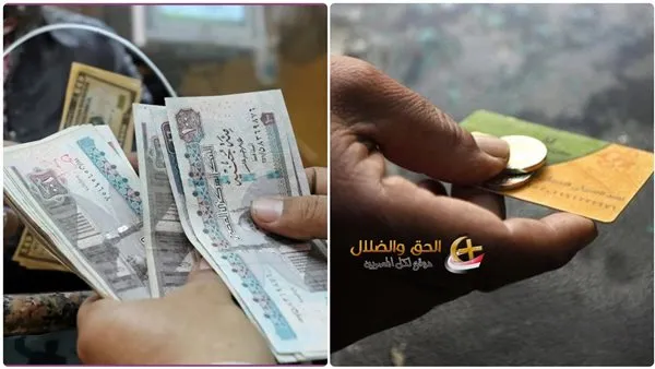 تفاصيل التحول إلى الدعم النقدي وموقف بطاقات التموين في العام المالي الجديد