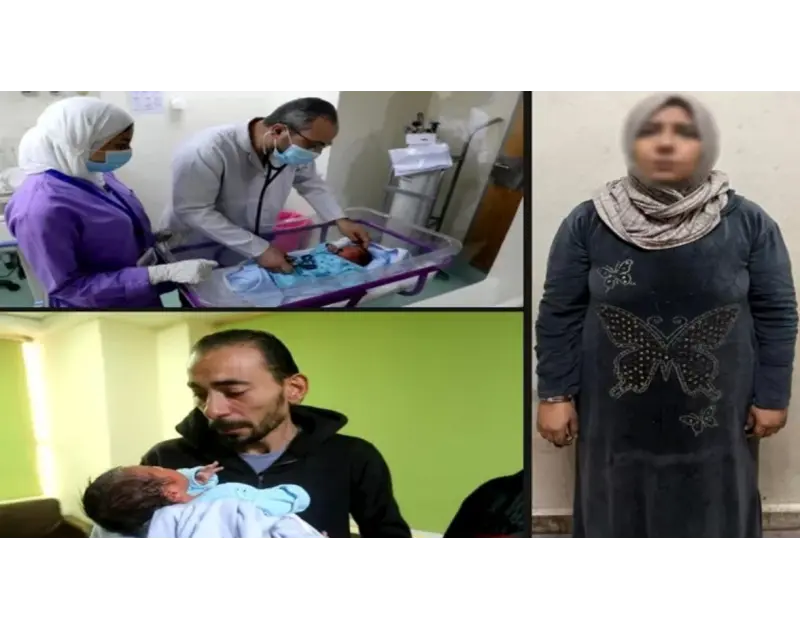 محاكمة المتهمة بخطف رضيعة من مستشفى الحسين اليوم