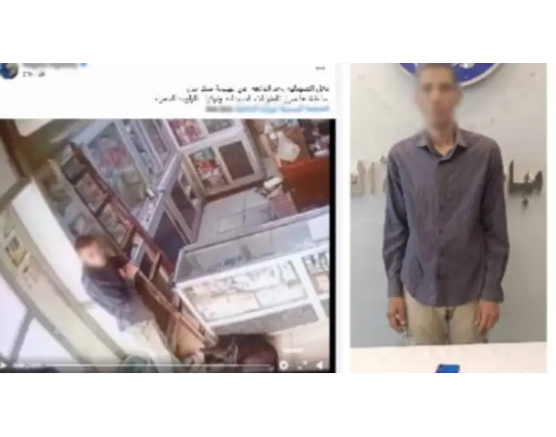 سرقة تحت تأثير الغفلة: تحليل لظاهرة استغلال المواقف الإنسانية في الجرائم الجنائية
