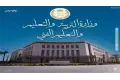 كواليس التقديم للمدارس المصرية اليابانية: المصاريف الحقيقية والالتزامات المطلوبة