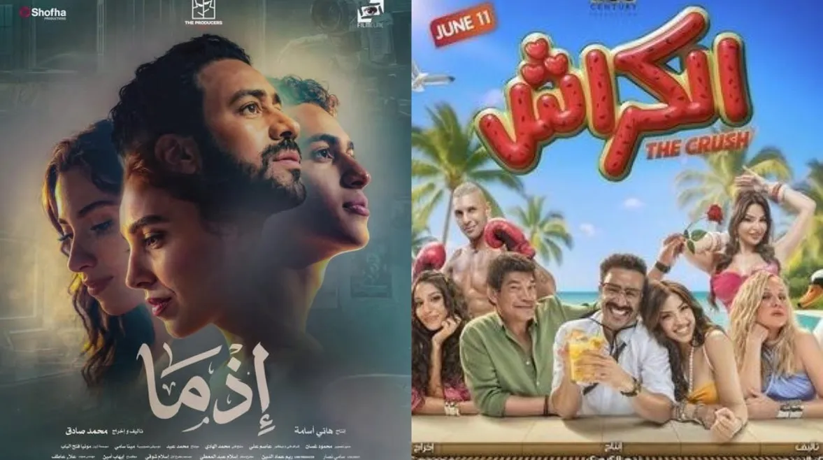 أحمد داوود في مواجهة نفسه.. صراع الكراش وإذما على شباك التذاكر