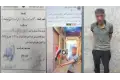 الداخلية تضبط المتهم بحرق علم مصر في المنوفية وتكشف مفاجأة عن حالته النفسية