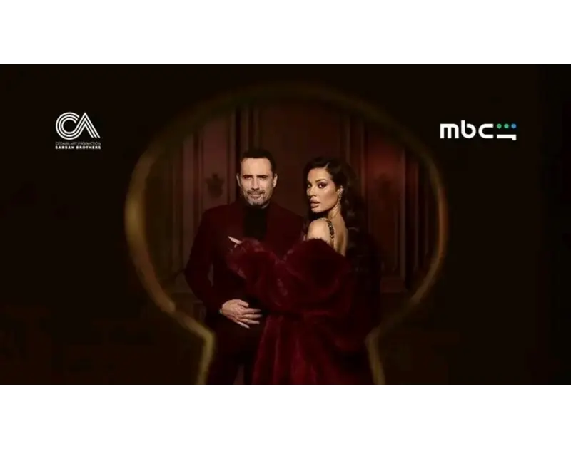 مسلسل "ممكن": هل الكيمياء بين النجوم تكفي لصناعة دراما حقيقية؟