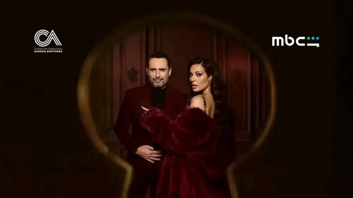 مسلسل "ممكن": هل الكيمياء بين النجوم تكفي لصناعة دراما حقيقية؟