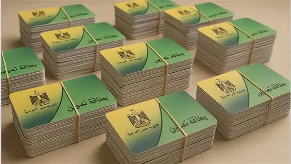 رحلة استعادة بطاقة التموين المفقودة من غير قلق أو دوخة