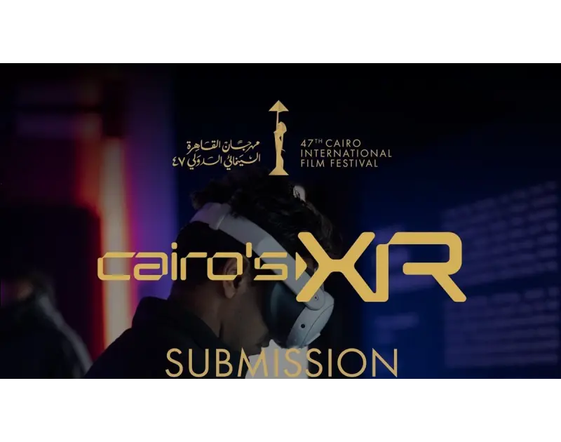 مهرجان القاهرة السينمائي يفتح أبوابه لجمهور المستقبل عبر تقنيات الواقع الممتد