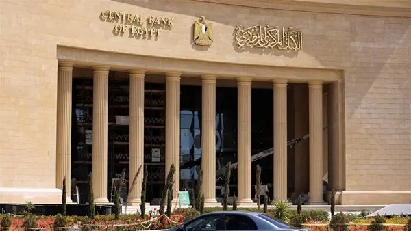 البنوك تستأنف عملها اليوم الاثنين 1 يونيو 2026.. تعرف على المواعيد