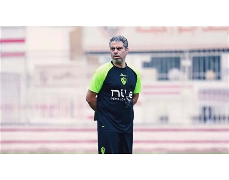 غضب نجل معتمد جمال من إدارة الزمالك بسبب أزمة الجهاز الفني