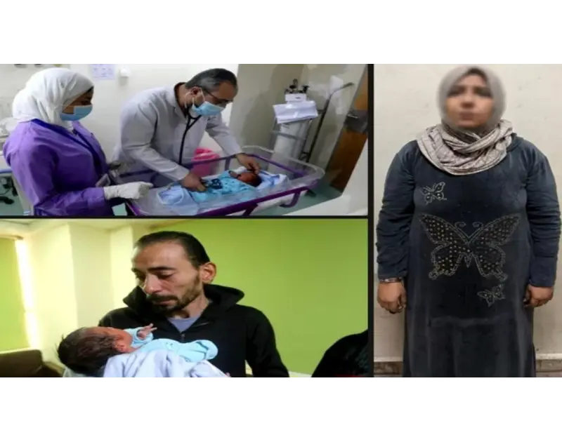 7 سنين سجن للمتسببة في واقعة خطف رضيعة مستشفى الحسين