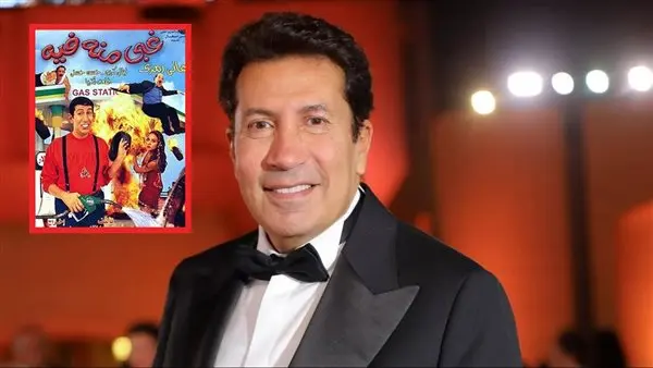 عودة فيلم غبي منه فيه 2 لهاني رمزي وتفاصيل الجزء الجديد المنتظر