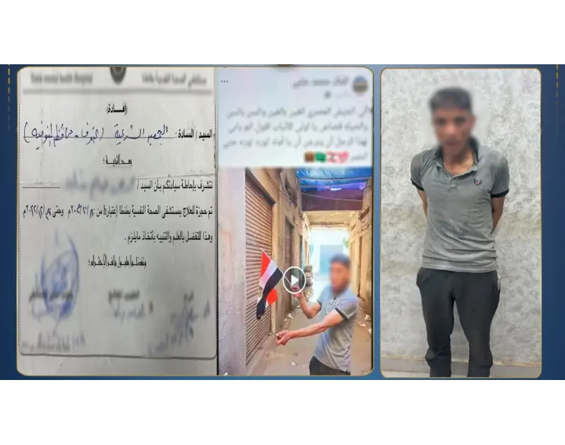 الحقيقة وراء واقعة حرق علم مصر وتأثير الاضطرابات النفسية على التصرفات القانونية