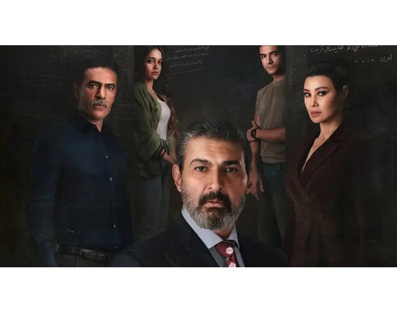 دراما تشويقية ومثيرة.. عدد حلقات مسلسل للعدالة وجه آخر