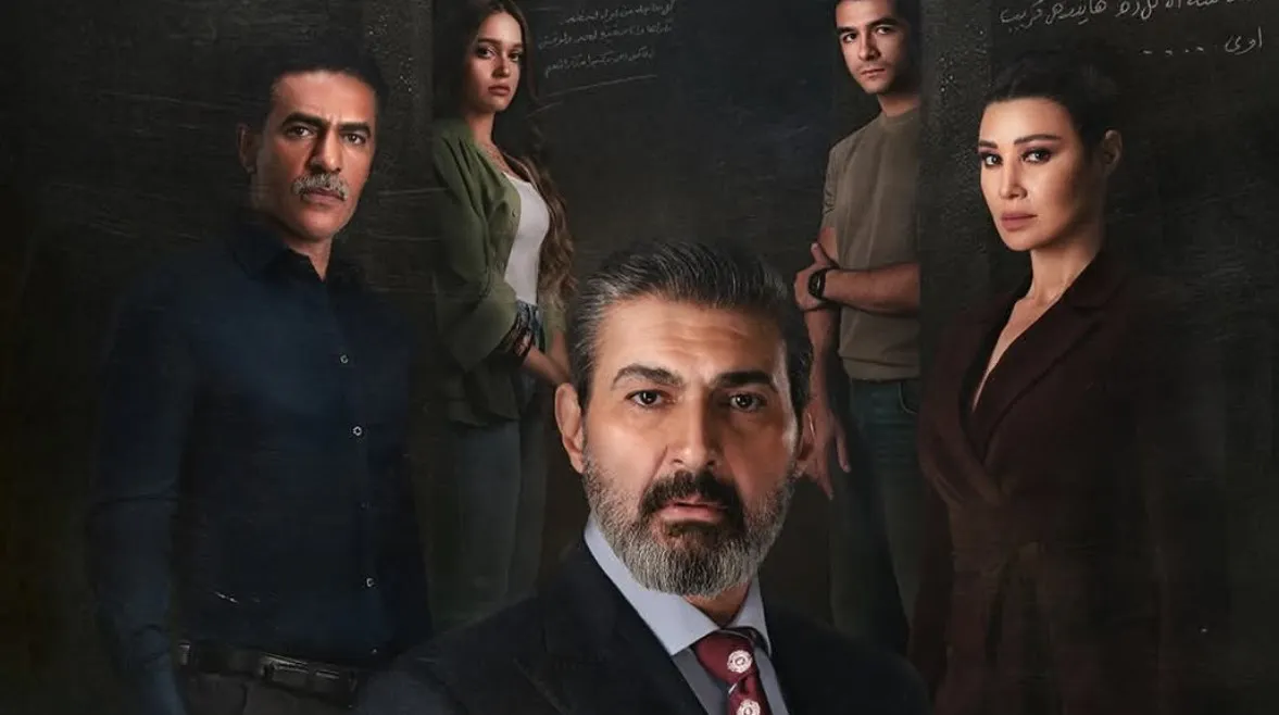 دراما تشويقية ومثيرة.. عدد حلقات مسلسل للعدالة وجه آخر