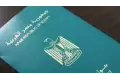 جواز سفرك في 24 ساعة.. كل اللي محتاج تعرفه عن التكلفة والخطوات الجديدة