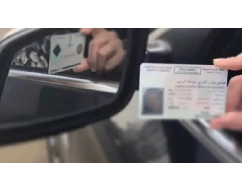 خطوات بسيطة.. طرق استخراج رخصة قيادة خاصة ومهنية 2026