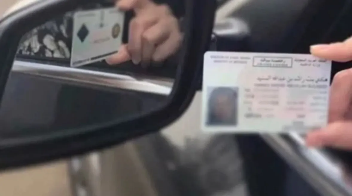 خطوات بسيطة.. طرق استخراج رخصة قيادة خاصة ومهنية 2026