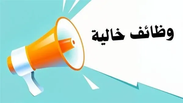 2500 فرصة عمل في الجيزة.. تفاصيل التقديم في شركة منسوجات بأكتوبر