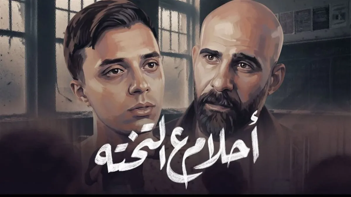 أحمد ديجو يكتسح التريند بفيلم «أحلام ع التختة» ويكشف وجع البيوت المصرية