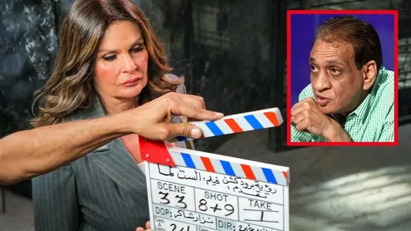 مفاجأة محمد السبكي الكبرى.. يسرا تقود 25 نجماً في فيلم الست لما