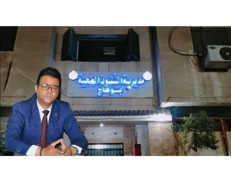 يانمشي كلنا يا نقعد كلنا.. مش همشي لوحدي.. وكيل وزارة الصحة بـ سوهاج يتوعد مديري الإدارات على كافة المحافظة برحيلهم في حال عدم التجديد له من الوزارة