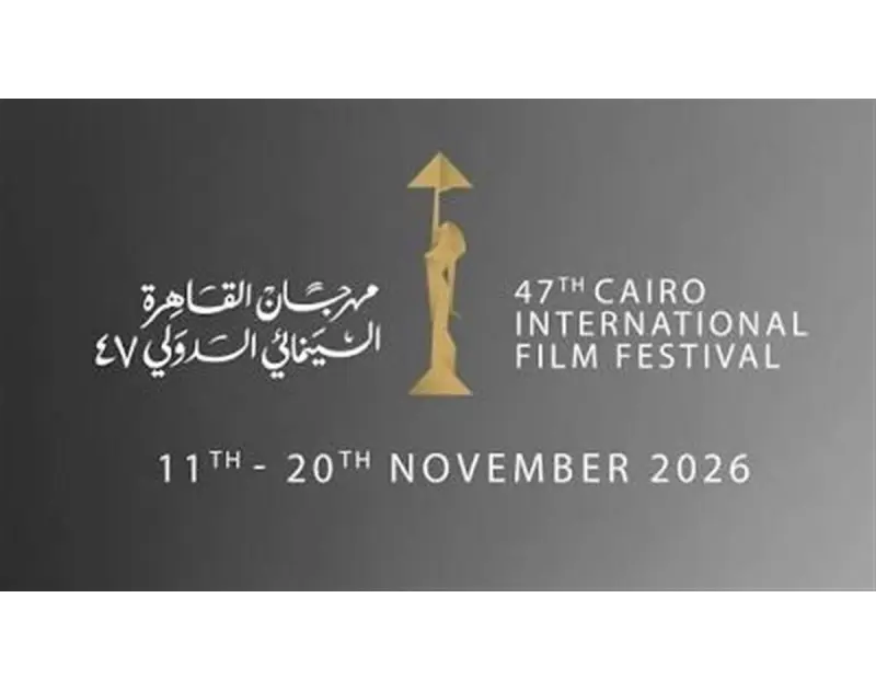 كيف تحول مشروعك السينمائي من فكرة بسيطة إلى عالمية عبر ملتقى القاهرة السينمائي