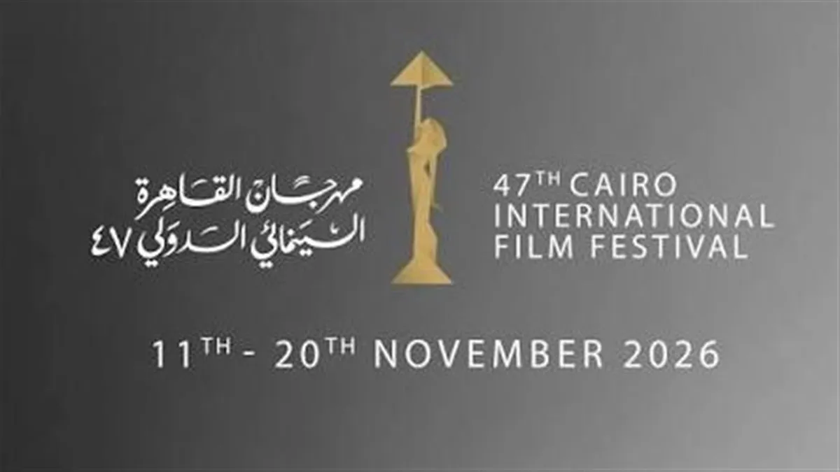 كيف تحول مشروعك السينمائي من فكرة بسيطة إلى عالمية عبر ملتقى القاهرة السينمائي