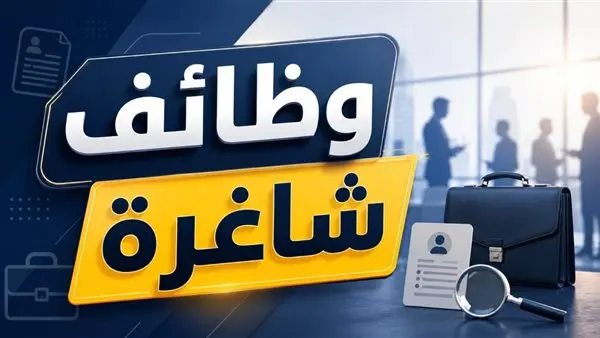 فرصة ذهبية للشباب.. وظائف في الهندسة والاتصالات برواتب توصل لـ 15 ألف جنيه