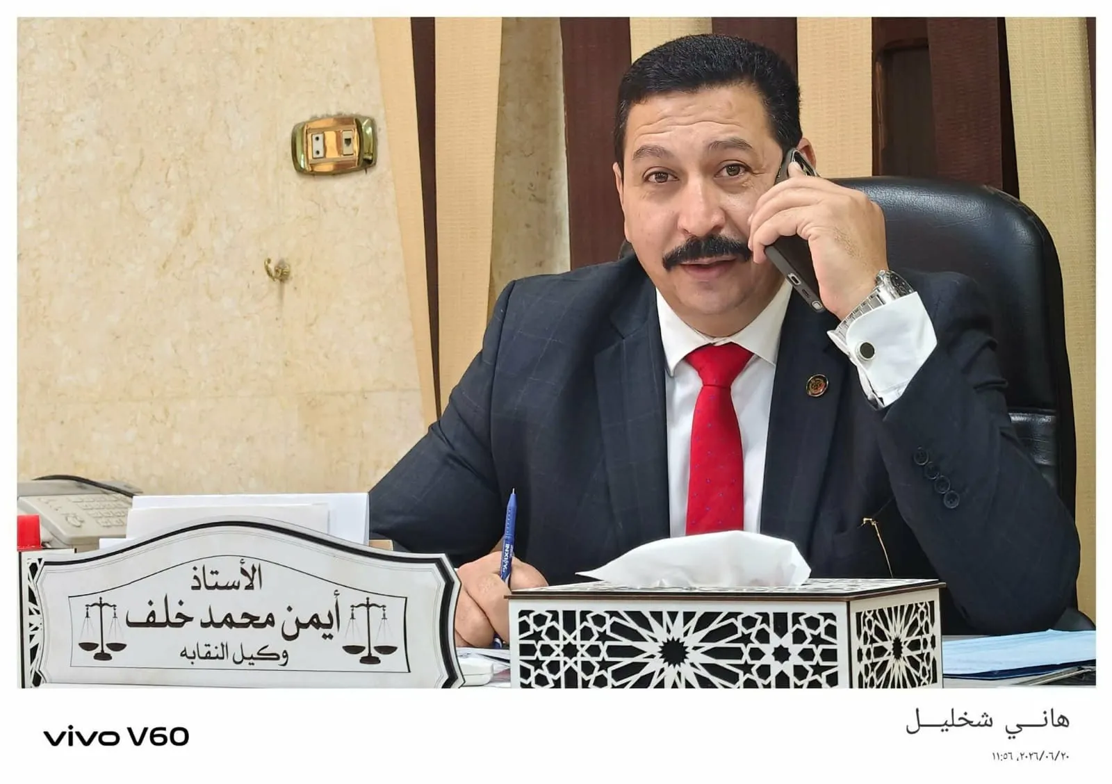 كواليس أزمة المحامية لؤى الشريف.. وكيل نقابة سوهاج يوضح الحقيقة كاملة لـ «آفاق عربية»
