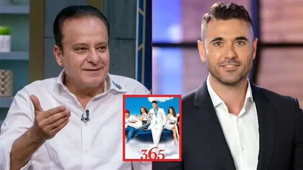 بعد 15 عاما على فيلم 356 يوم سعادة.. مفاوضات بين أحمد عز ويوسف معاطي للتعاون في فيلم جديد