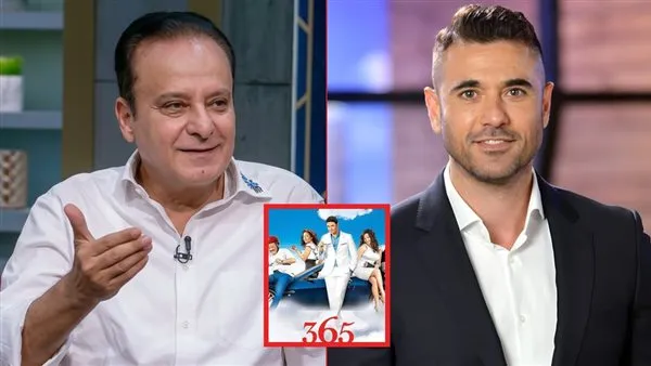 بعد 15 عاما على فيلم 356 يوم سعادة.. مفاوضات بين أحمد عز ويوسف معاطي للتعاون في فيلم جديد