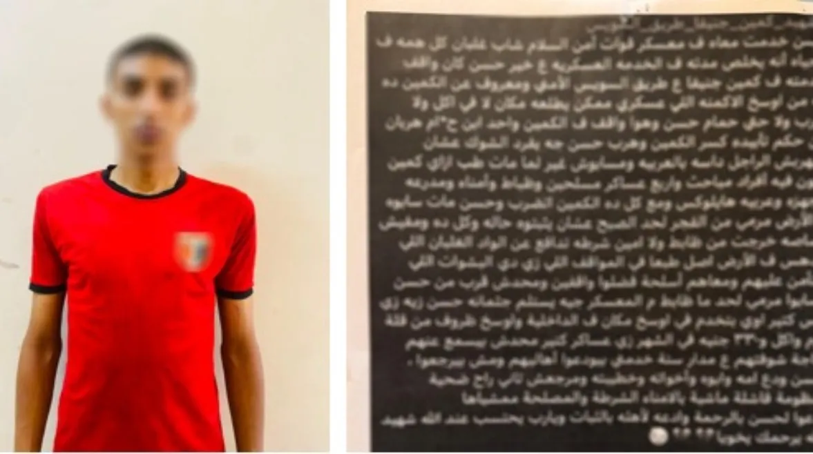 مخاطر نشر الشائعات على السوشيال ميديا وتأثيرها على المجتمع