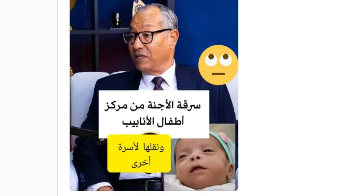 كارثة طبية تهز البيوت.. سرقة أجنة في مراكز الحقن المجهري