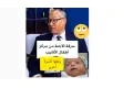 كارثة طبية تهز البيوت.. سرقة أجنة في مراكز الحقن المجهري