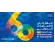 مهدي المولهي يبهر جمهور مهرجان الحمامات الدولي بعرض نوستالجيكا