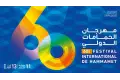 مهدي المولهي يبهر جمهور مهرجان الحمامات الدولي بعرض نوستالجيكا