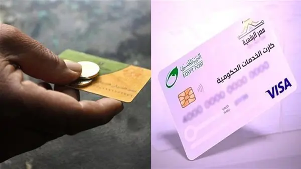 حكاية الكارت الموحد 2026.. كل اللي محتاج تعرفه عشان تستلم كارتك وتخلص مصلحتك من غير تعب