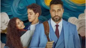 مشاهدة فيلم ولنا في الخيال حب على منصة شاهد: قصة وأبطال العمل