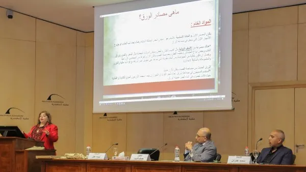 مكتبة الإسكندرية وتوطين صناعة ورق الترميم: ثورة في حفظ التراث