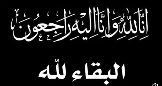 تفاصيل حادث الأميرية المأساوي: 5 ضحايا في واقعة مفزعة