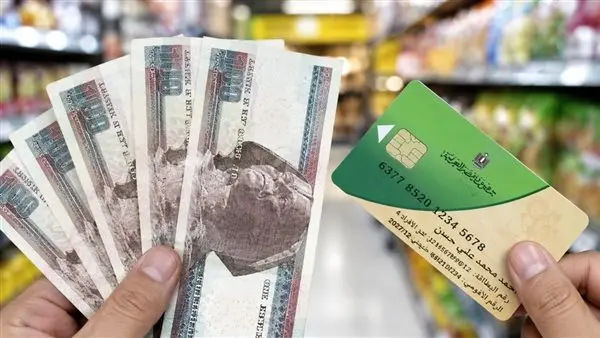 ثورة في منظومة التموين.. تفاصيل تحول الدعم لنظام نقدي يبدأ في يوليو
