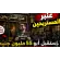 سقوط مستريح الحديد: كيف استولى على 55 مليون جنيه من الضحايا؟