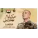 كواليس فيلم الصامد: الوجه الآخر لبطولة الشهيد أبانوب رضا