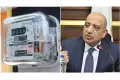 غرامة عداد الكهرباء: كيف تتجنب رفع العداد بسبب الاستهلاك الصفري؟